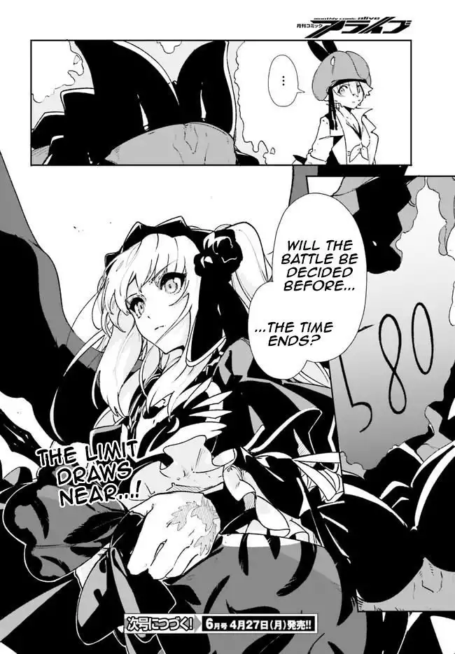 Crow Record: Infinite Dendrogram Another Chapter 11 25